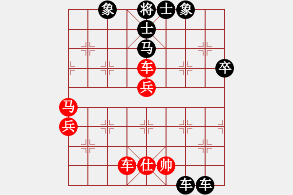 象棋棋譜圖片：2012年瓶窯鎮(zhèn)殘疾人象棋隊(duì)訓(xùn)練【7】阮成 負(fù) 祁勇 - 步數(shù)：62 