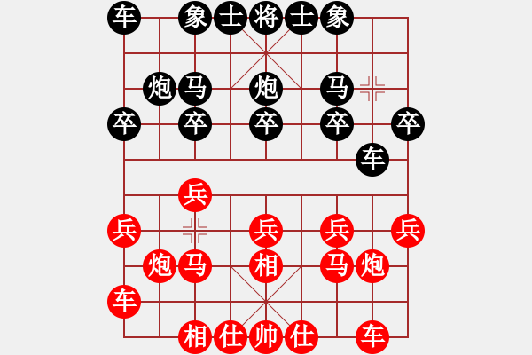 象棋棋譜圖片：（布局研究）飛相局對(duì)進(jìn)右馬 先手 - 步數(shù)：11 