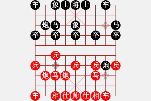 象棋棋譜圖片：1 過(guò)宮跑 - 步數(shù)：10 