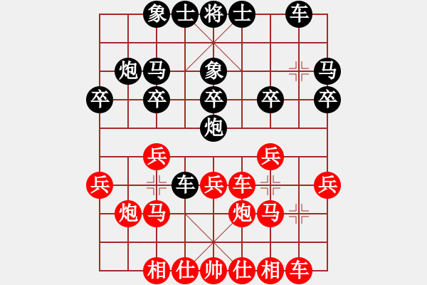 象棋棋譜圖片：1 過(guò)宮跑 - 步數(shù)：20 