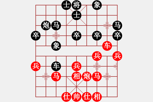 象棋棋譜圖片：1 過(guò)宮跑 - 步數(shù)：40 