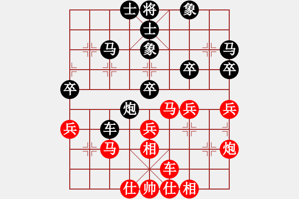 象棋棋譜圖片：1 過(guò)宮跑 - 步數(shù)：50 