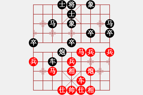 象棋棋譜圖片：1 過(guò)宮跑 - 步數(shù)：51 