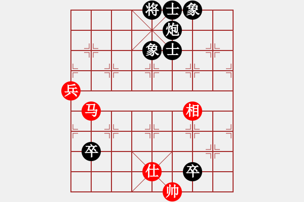 象棋棋譜圖片：平湖映月(月將)-和-虛名誤人生(月將) - 步數(shù)：120 