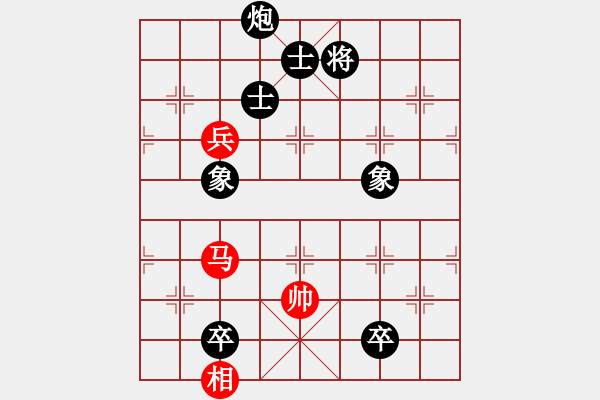 象棋棋譜圖片：平湖映月(月將)-和-虛名誤人生(月將) - 步數(shù)：170 