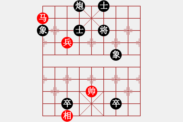 象棋棋譜圖片：平湖映月(月將)-和-虛名誤人生(月將) - 步數(shù)：180 