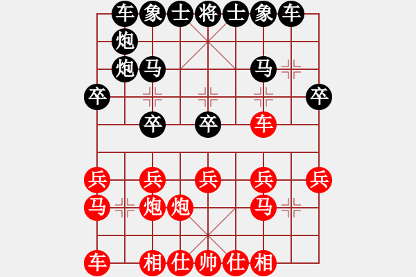 象棋棋譜圖片：平湖映月(月將)-和-虛名誤人生(月將) - 步數(shù)：20 