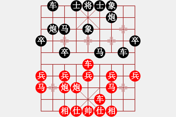 象棋棋譜圖片：平湖映月(月將)-和-虛名誤人生(月將) - 步數(shù)：30 