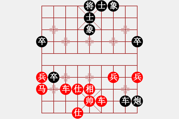 象棋棋譜圖片：平湖映月(月將)-和-虛名誤人生(月將) - 步數(shù)：70 