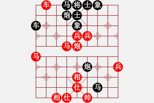 象棋棋譜圖片：品棋龍騰(6段)-勝-thuong(月將) - 步數(shù)：80 