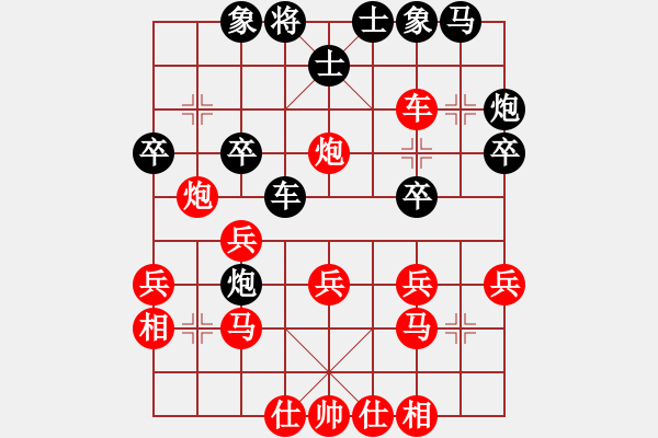 象棋棋譜圖片：大道至簡(神1–1)先勝崔鶴(業(yè)9–3)202210301227.pgn - 步數(shù)：30 