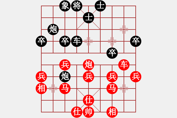 象棋棋譜圖片：大道至簡(神1–1)先勝崔鶴(業(yè)9–3)202210301227.pgn - 步數(shù)：40 