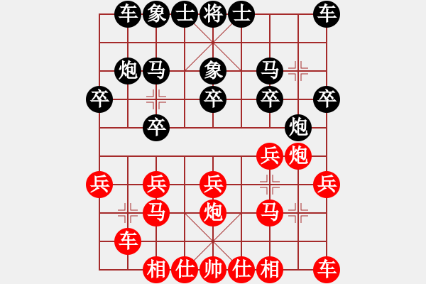 象棋棋谱图片：孙浩宇 先和 宿少峰 - 步数：20 