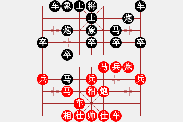 象棋棋谱图片：孙浩宇 先和 宿少峰 - 步数：30 
