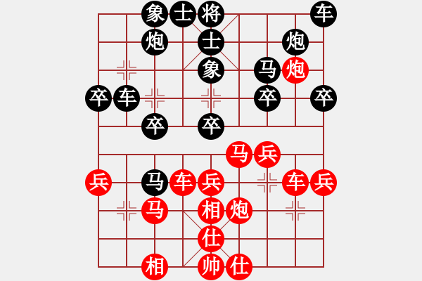象棋棋谱图片：孙浩宇 先和 宿少峰 - 步数：40 