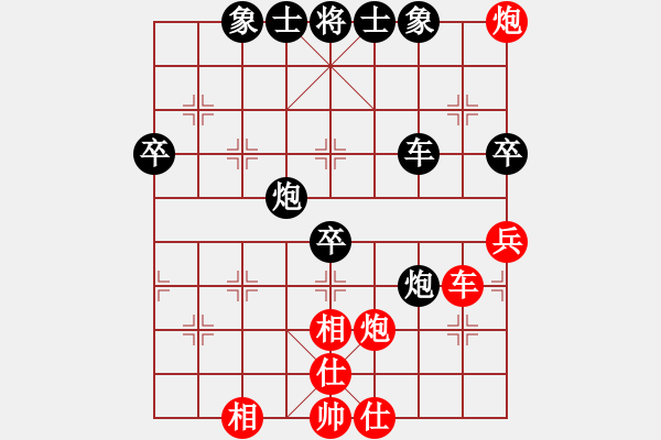 象棋棋谱图片：孙浩宇 先和 宿少峰 - 步数：80 