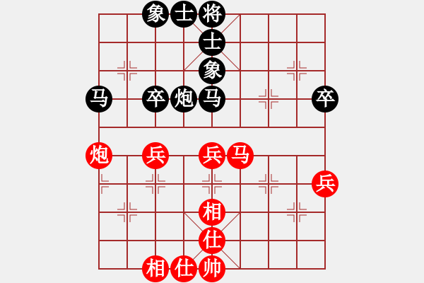 象棋棋譜圖片：陜西社體中心 申嘉偉 和 青海省代表隊(duì) 陳志剛 - 步數(shù)：50 