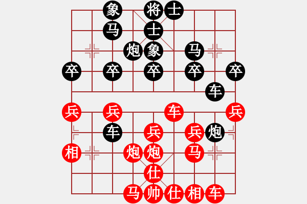 象棋棋譜圖片：賽諸葛(9級)-負-營口灬棋爵(8級) - 步數(shù)：30 