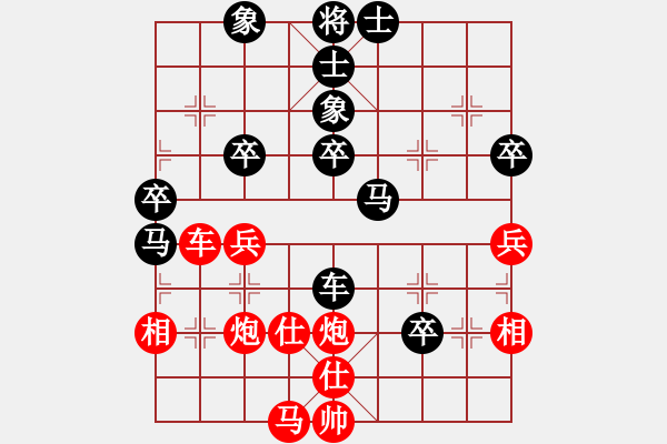 象棋棋譜圖片：賽諸葛(9級)-負-營口灬棋爵(8級) - 步數(shù)：60 