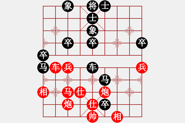 象棋棋譜圖片：賽諸葛(9級)-負-營口灬棋爵(8級) - 步數(shù)：70 