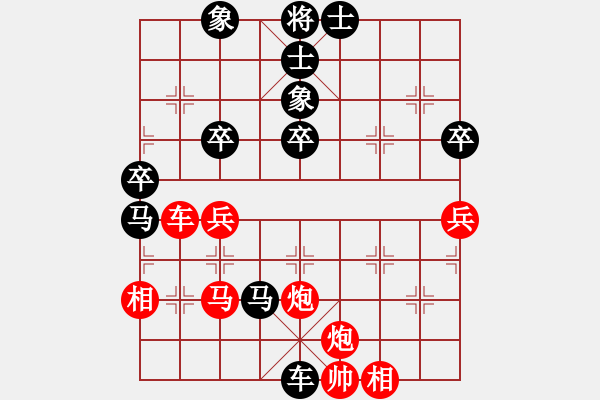 象棋棋譜圖片：賽諸葛(9級)-負-營口灬棋爵(8級) - 步數(shù)：76 