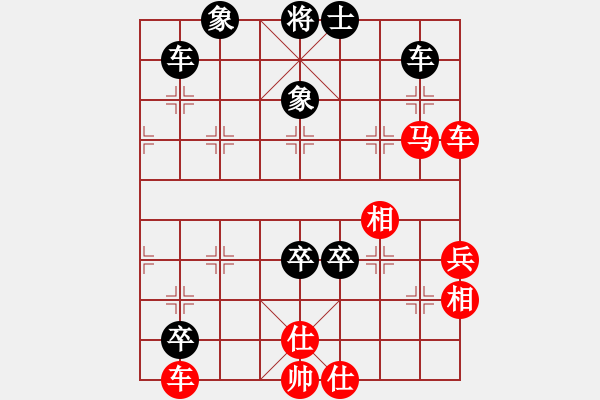 象棋棋譜圖片：上將(月將)-和-吳璇(9段) - 步數(shù)：110 