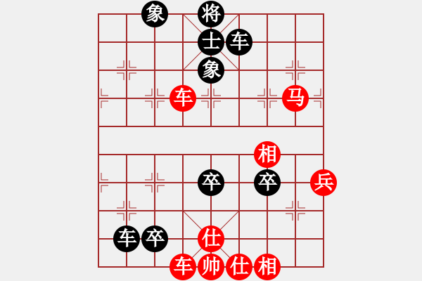 象棋棋譜圖片：上將(月將)-和-吳璇(9段) - 步數(shù)：120 