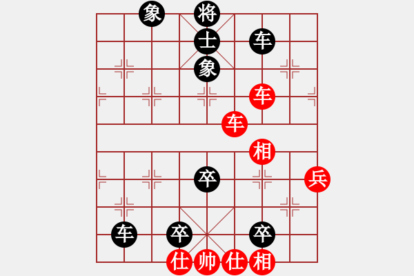 象棋棋譜圖片：上將(月將)-和-吳璇(9段) - 步數(shù)：130 