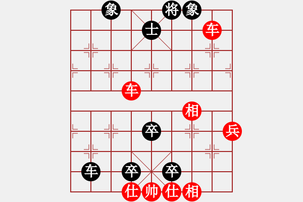 象棋棋譜圖片：上將(月將)-和-吳璇(9段) - 步數(shù)：140 