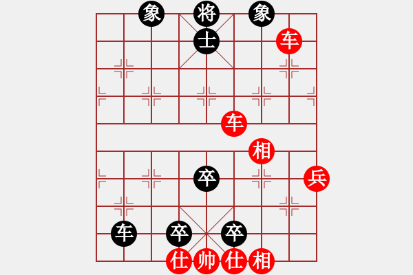 象棋棋譜圖片：上將(月將)-和-吳璇(9段) - 步數(shù)：150 