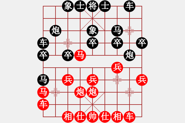 象棋棋譜圖片：上將(月將)-和-吳璇(9段) - 步數(shù)：20 