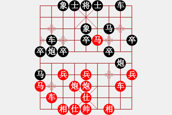 象棋棋譜圖片：上將(月將)-和-吳璇(9段) - 步數(shù)：30 