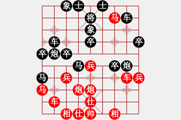 象棋棋譜圖片：上將(月將)-和-吳璇(9段) - 步數(shù)：40 