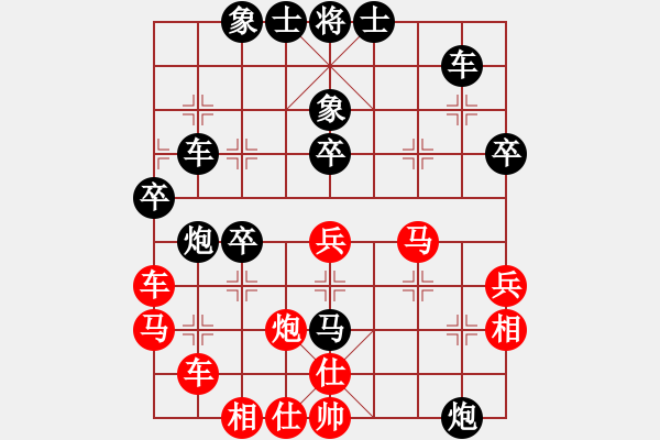 象棋棋譜圖片：上將(月將)-和-吳璇(9段) - 步數(shù)：50 