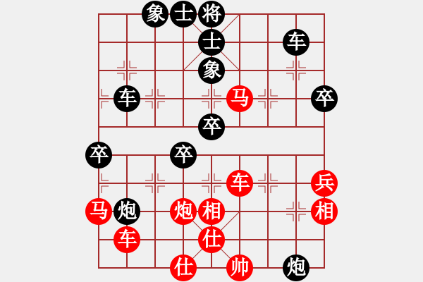 象棋棋譜圖片：上將(月將)-和-吳璇(9段) - 步數(shù)：60 