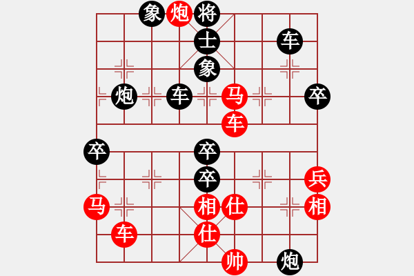 象棋棋譜圖片：上將(月將)-和-吳璇(9段) - 步數(shù)：70 