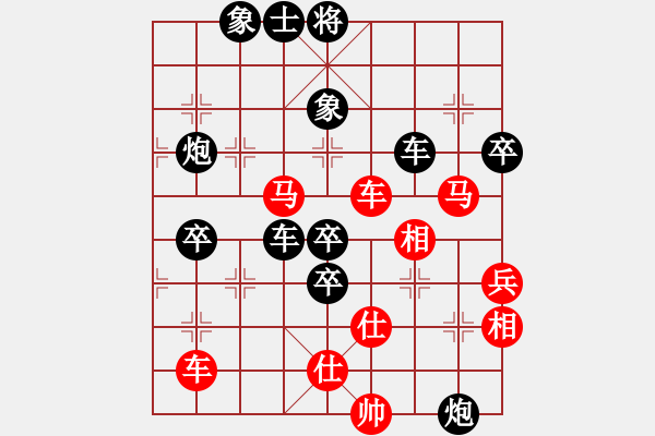 象棋棋譜圖片：上將(月將)-和-吳璇(9段) - 步數(shù)：80 