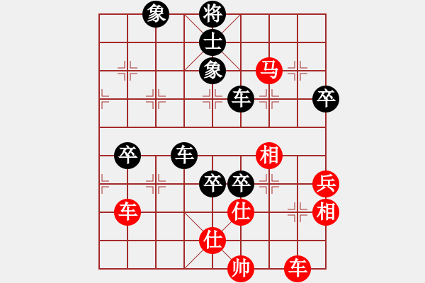 象棋棋譜圖片：上將(月將)-和-吳璇(9段) - 步數(shù)：90 