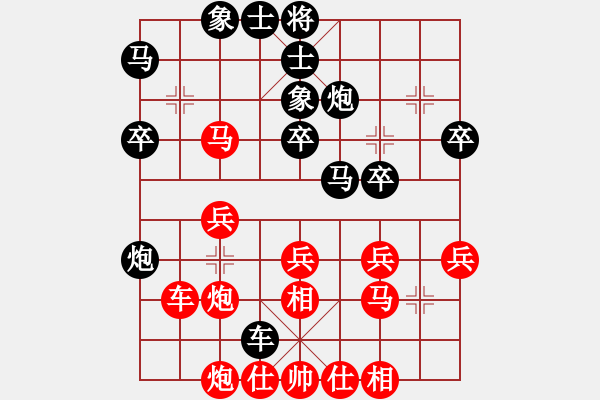 象棋棋譜圖片：青城猶龍(月將)-和-大圣代理(月將) - 步數(shù)：36 