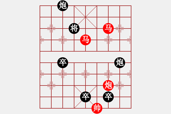 象棋棋譜圖片：【sunyt原創(chuàng)】《小園香徑》（馬馬炮 32） - 步數(shù)：0 