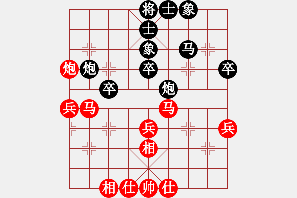 象棋棋谱图片：武文慧（红）VS我（黑） - 步数：40 