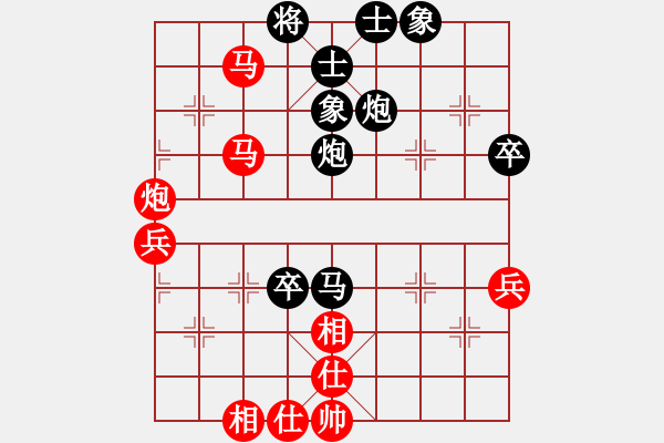 象棋棋谱图片：武文慧（红）VS我（黑） - 步数：60 
