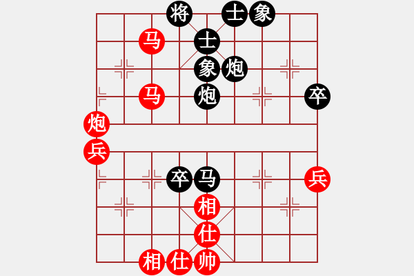 象棋棋譜圖片：武文慧（紅）VS我（黑） - 步數(shù)：60 