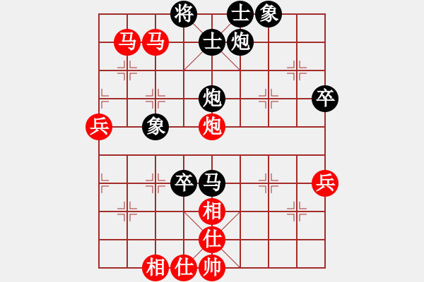 象棋棋谱图片：武文慧（红）VS我（黑） - 步数：70 