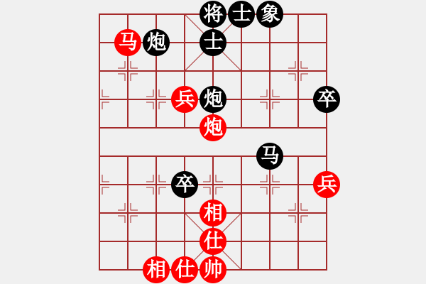 象棋棋谱图片：武文慧（红）VS我（黑） - 步数：77 