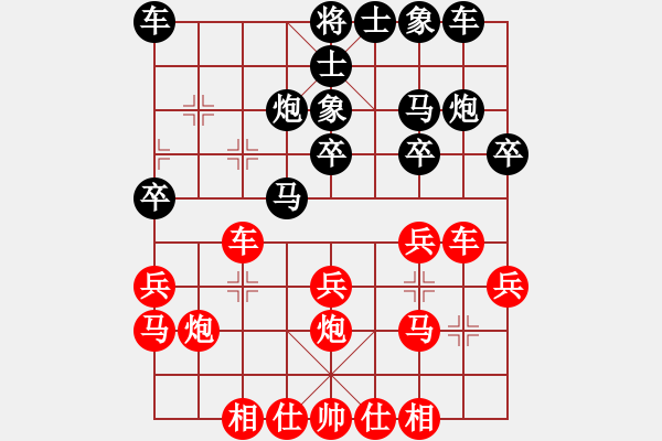 象棋棋譜圖片：【五七炮三兵對屏風(fēng)馬】二十二 - 步數(shù)：20 