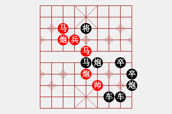 象棋棋譜圖片：【胸懷明月生雅韻*心有靈犀擬妙局】秦 臻 擬局 - 步數(shù)：20 