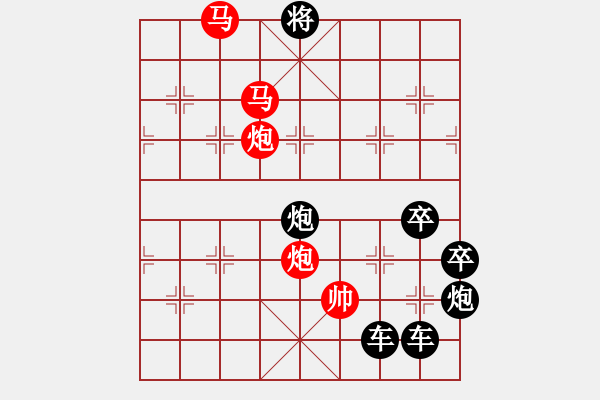 象棋棋譜圖片：【胸懷明月生雅韻*心有靈犀擬妙局】秦 臻 擬局 - 步數(shù)：59 