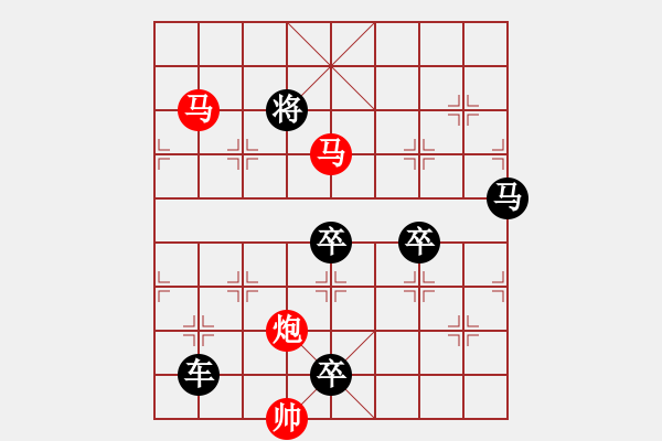 象棋棋譜圖片：【sunyt原創(chuàng)】馬馬炮（41連照殺）-1 - 步數(shù)：30 