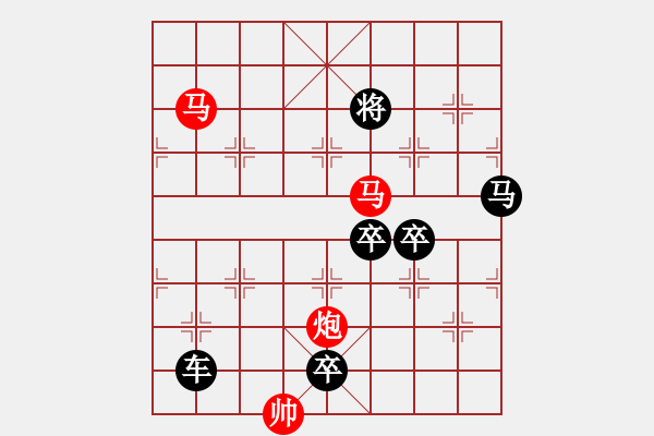 象棋棋譜圖片：【sunyt原創(chuàng)】馬馬炮（41連照殺）-1 - 步數(shù)：40 